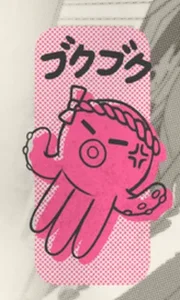 Toshi Ways Club